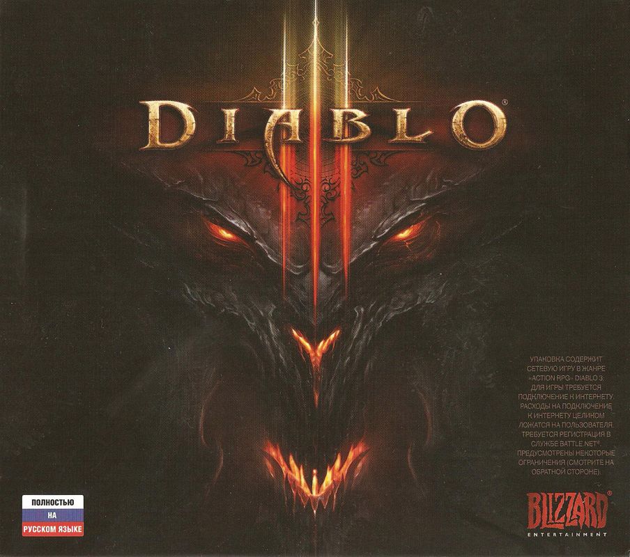 Diablo III cover or packaging material - MobyGames