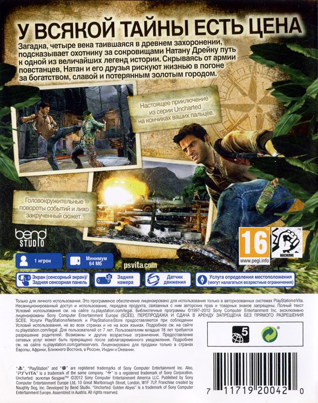 Back Cover for Uncharted: Golden Abyss (PS Vita)