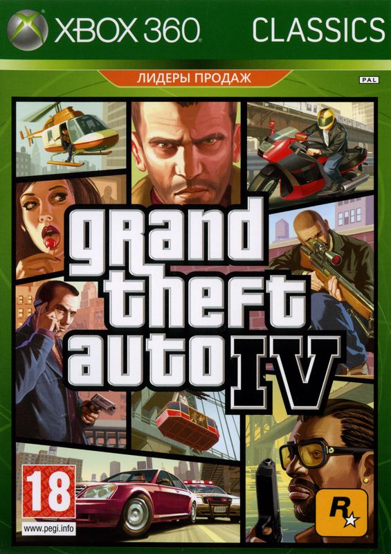 Front Cover for Grand Theft Auto IV (Xbox 360) (Classics release)