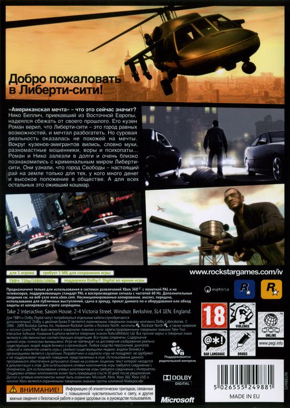 Back Cover for Grand Theft Auto IV (Xbox 360) (Classics release)