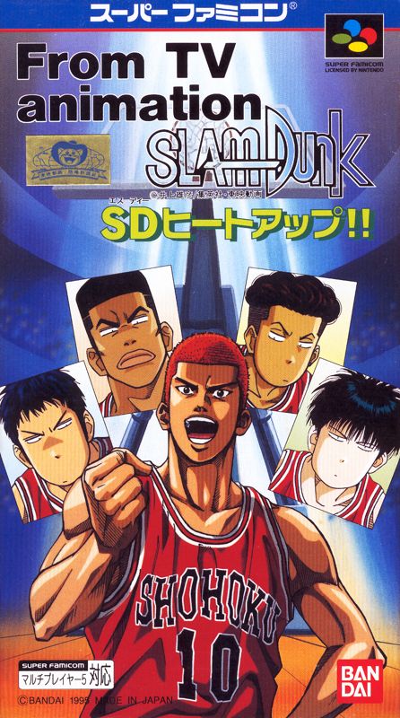 Front Cover for Slam Dunk: SD Heat Up!! (SNES)