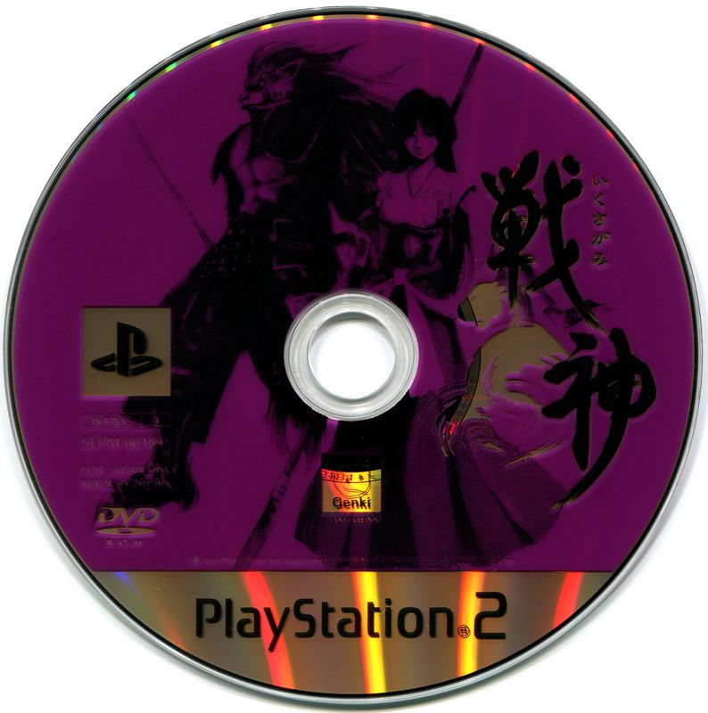 Media for Demon Chaos (PlayStation 2)