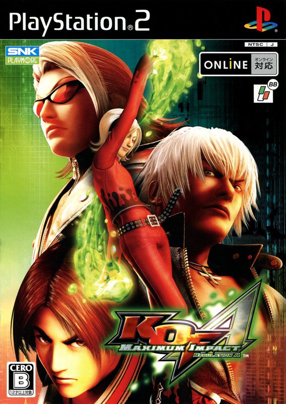 Front Cover for KOF: Maximum Impact Regulation "A" (PlayStation 2)