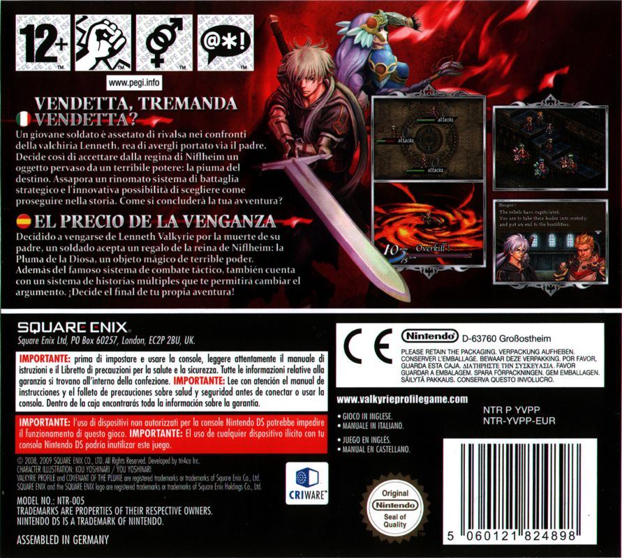 Back Cover for Valkyrie Profile: Covenant of the Plume (Nintendo DS)