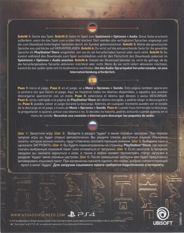 Other for Assassin's Creed: Origins (PlayStation 4): Audio Pack Redeem Flyer - Back