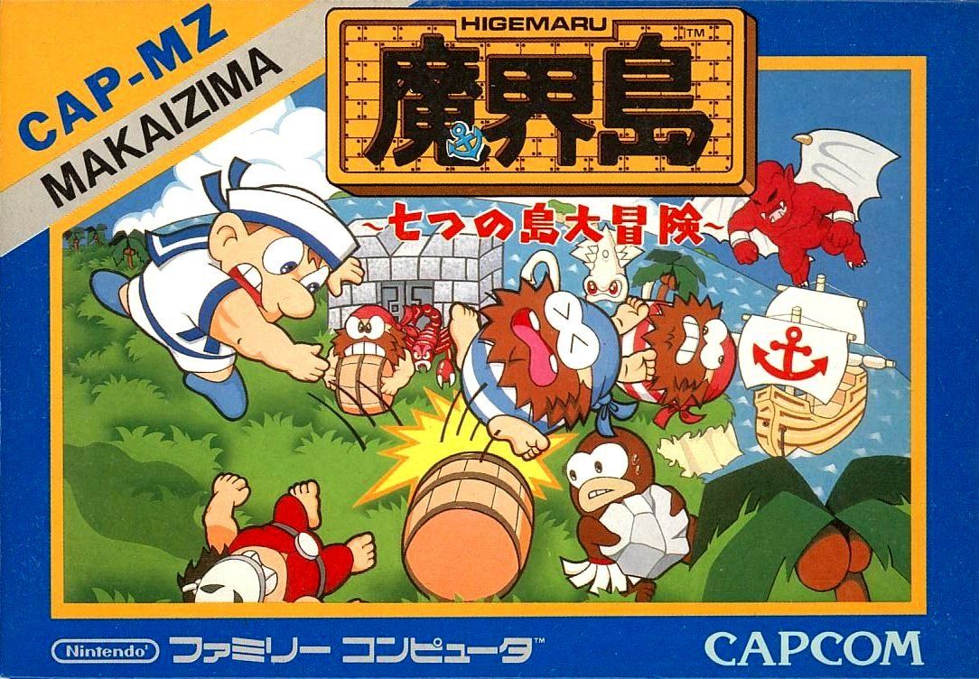 Front Cover for Higemaru Makaijima: Nanatsu no Shima Daibōken (NES)