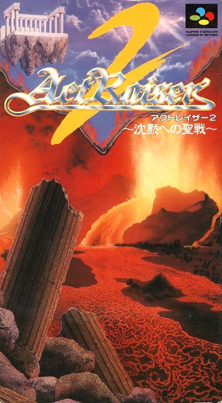 Front Cover for ActRaiser 2 (SNES)