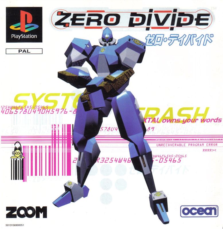 Front Cover for Zero Divide (PlayStation)