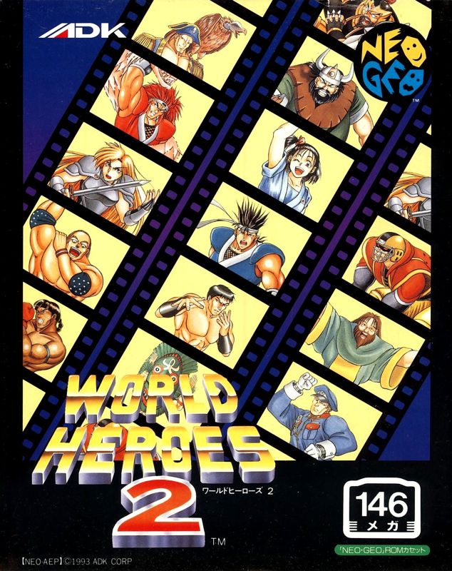 Front Cover for World Heroes 2 (Neo Geo)
