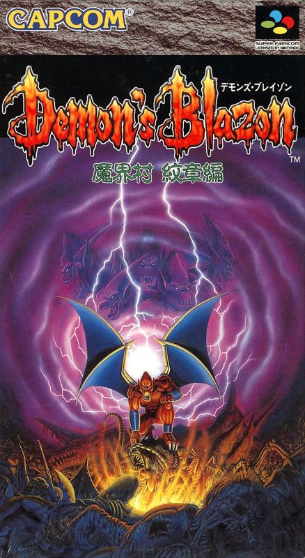 Front Cover for Demon's Crest (SNES)