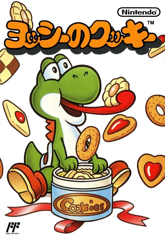 Front Cover for Yoshi's Cookie (NES)