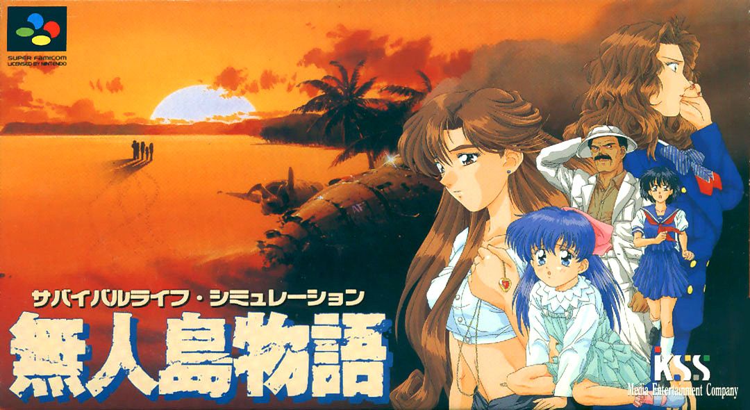 Front Cover for Mujintō Monogatari (SNES)