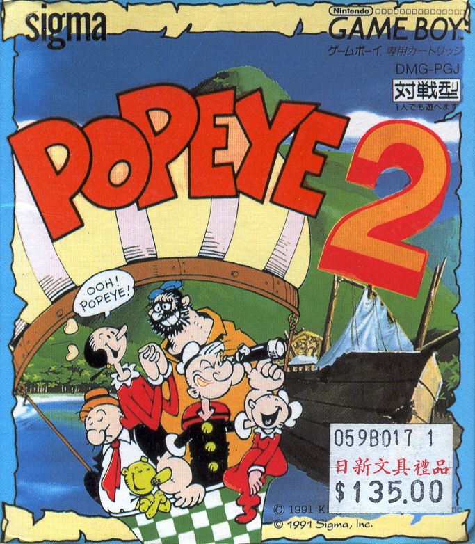 Front Cover for Popeye 2 (Game Boy)