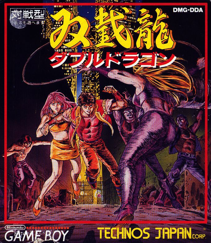 Front Cover for Double Dragon (Game Boy)