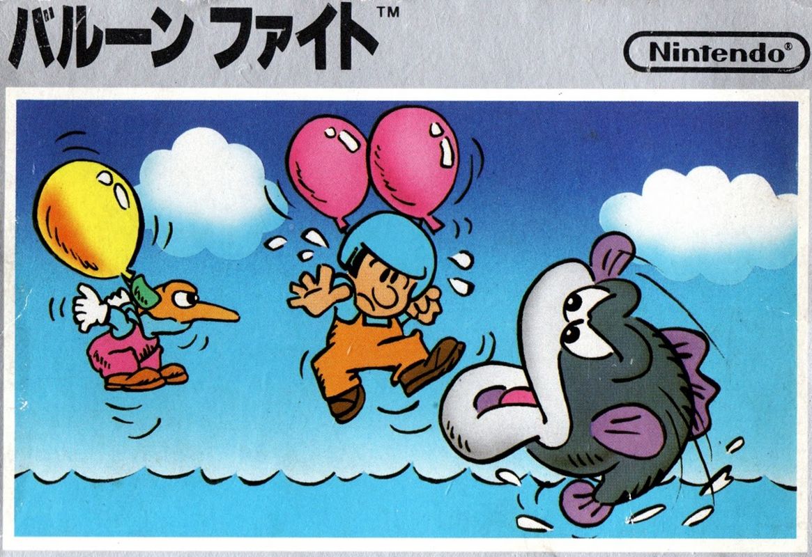 Front Cover for Balloon Fight (NES)