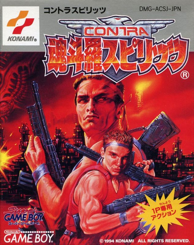 Front Cover for Contra III: The Alien Wars (Game Boy)