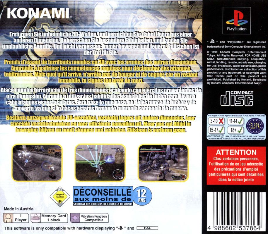 Back Cover for Gungage (PlayStation)