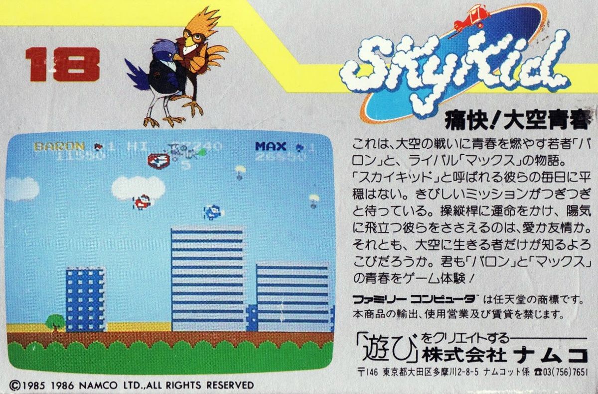 Back Cover for Sky Kid (NES)