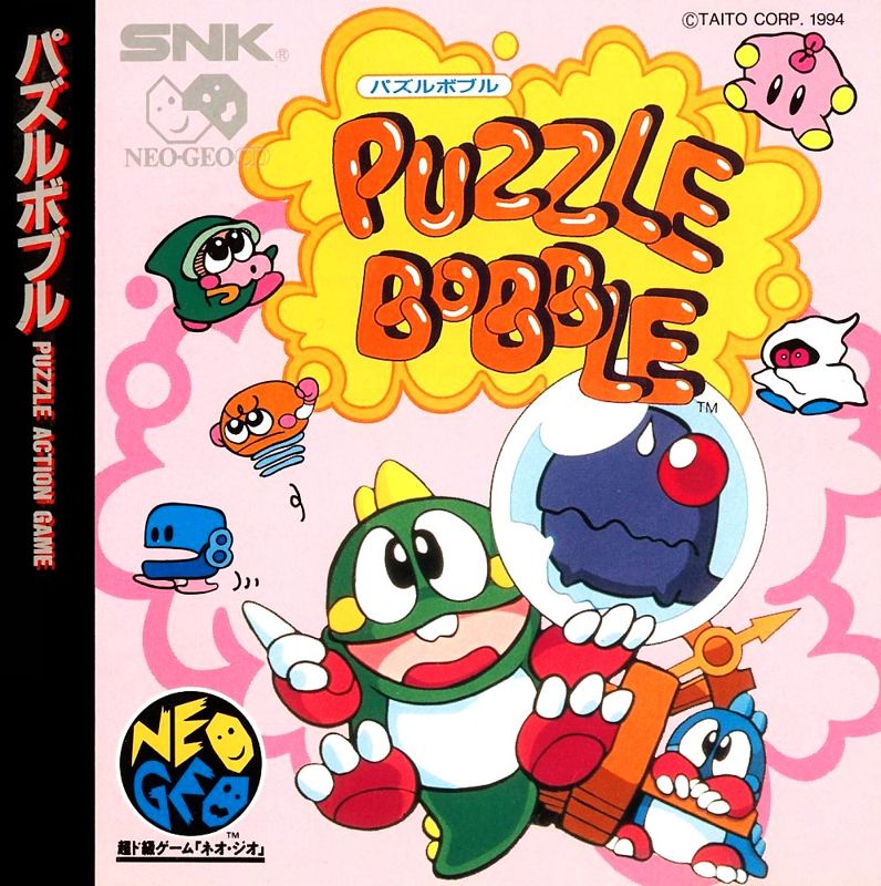 Front Cover for Bust-A-Move (Neo Geo CD)