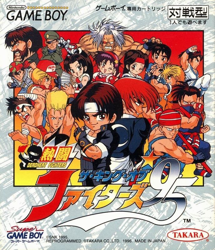 The King of Fighters '95 cover or packaging material - MobyGames