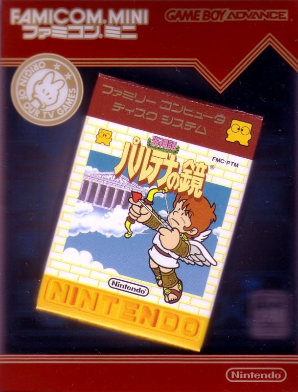 Front Cover for Kid Icarus (Game Boy Advance)