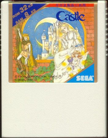 Media for The Castle (SG-1000)