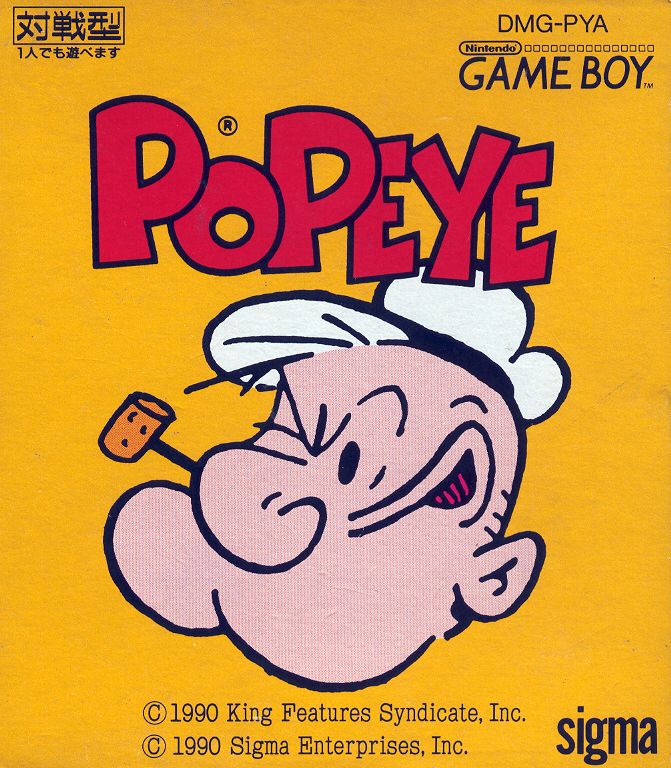 Front Cover for Popeye (Game Boy)