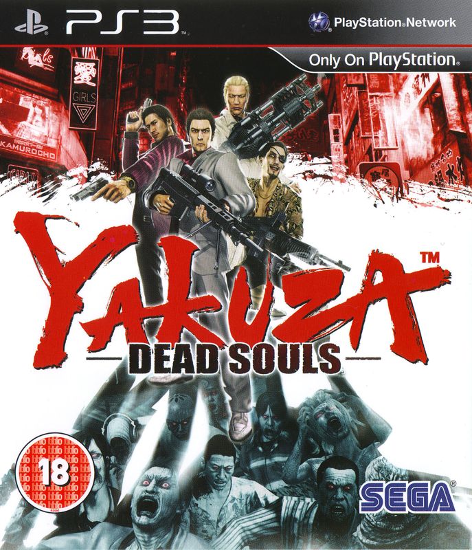 Front Cover for Yakuza: Dead Souls (PlayStation 3)