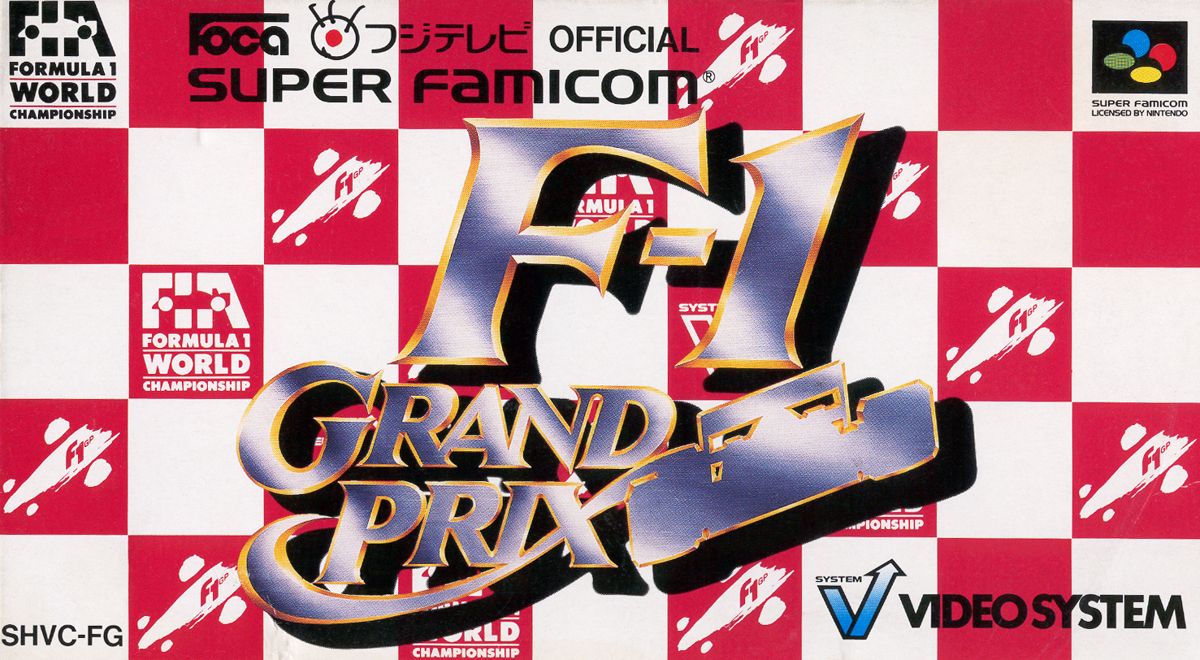 Front Cover for F-1 Grand Prix (SNES)