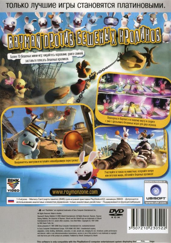 Back Cover for Rayman: Raving Rabbids (PlayStation 2) (Platinum release)