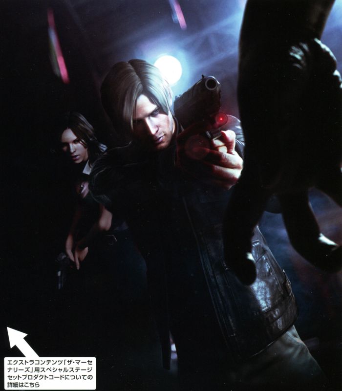 Inside Cover for Resident Evil 6 (PlayStation 3): Right Inlay