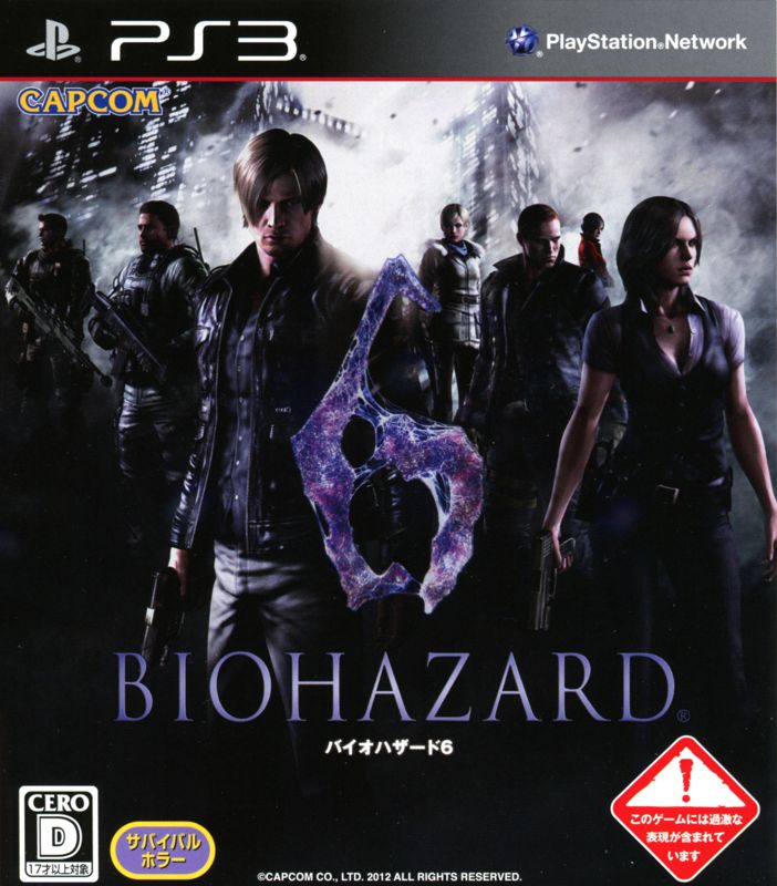 vertel het me Dwaal Fysica Resident Evil 6 - MobyGames