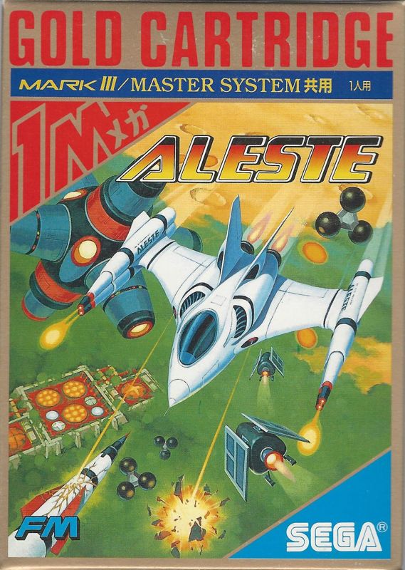 Front Cover for Power Strike (SEGA Master System)