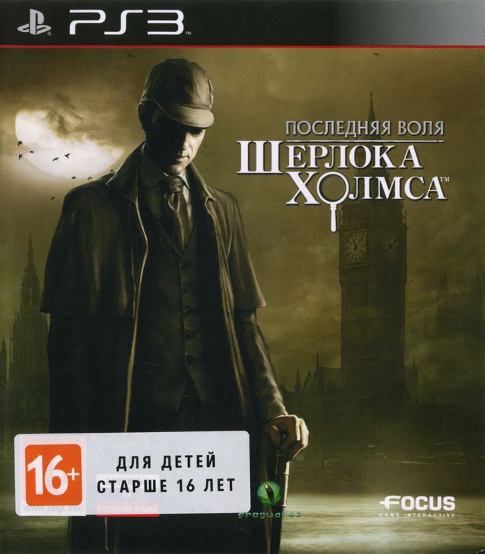 The Testament of Sherlock Holmes cover or packaging material - MobyGames