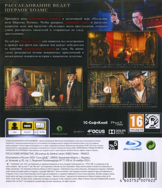 Back Cover for The Testament of Sherlock Holmes (PlayStation 3)