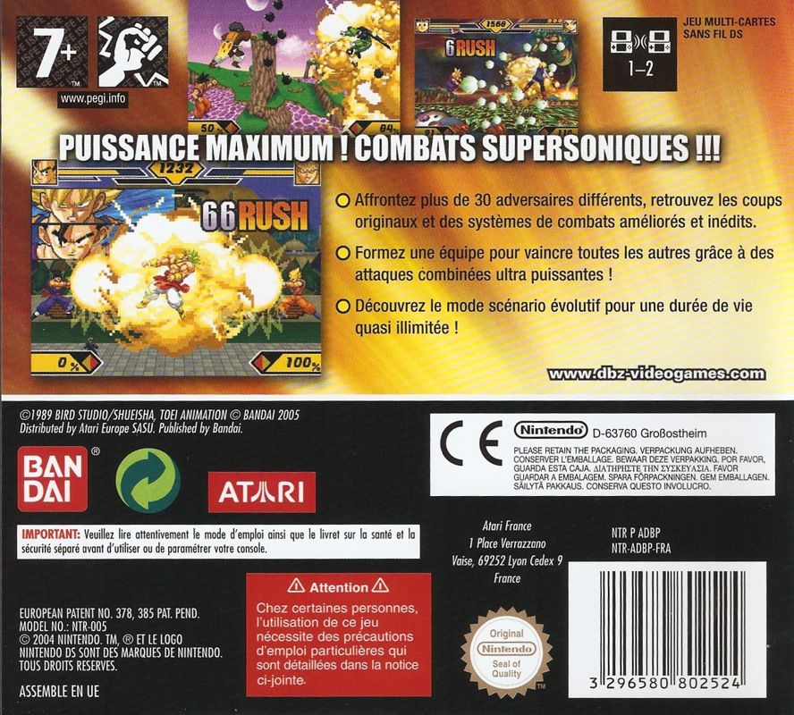 Back Cover for Dragon Ball Z: Supersonic Warriors 2 (Nintendo DS)