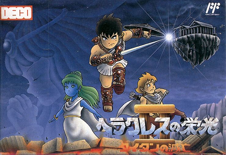 Front Cover for Herakles no Eikō II: Titan no Metsubō (NES)
