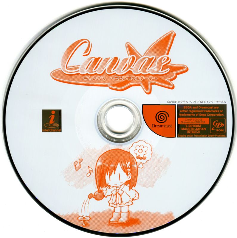 Media for Canvas: Sepiairo no Motif (Dreamcast)
