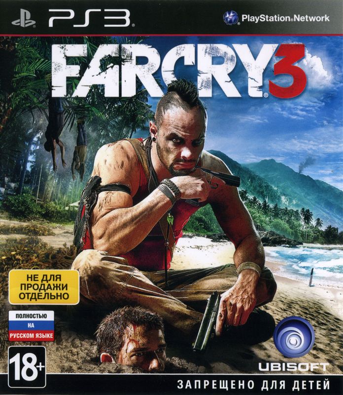 Other for Far Cry 3 (PlayStation 3) (Bundled with PlayStation 3): Keep Case - Front
