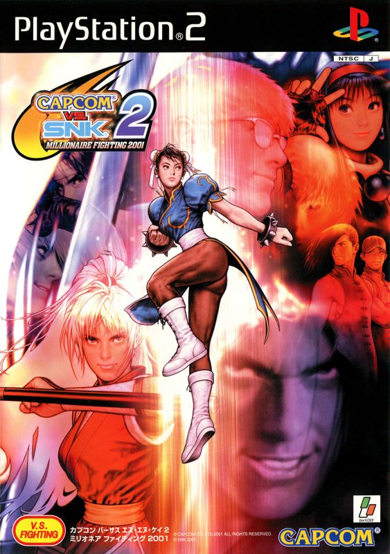 Front Cover for Capcom vs. SNK 2: Mark of the Millennium (PlayStation 2)