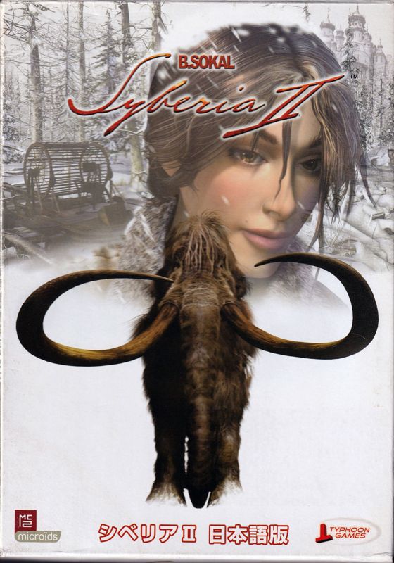 Front Cover for Syberia II (Windows)