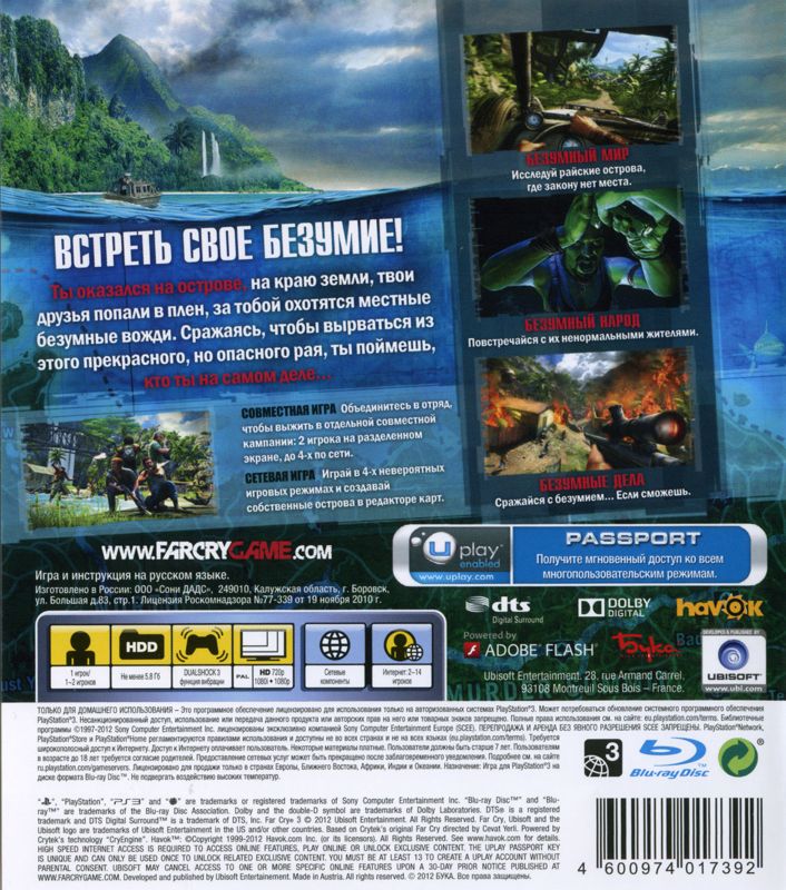 Back Cover for Far Cry 3 (PlayStation 3)