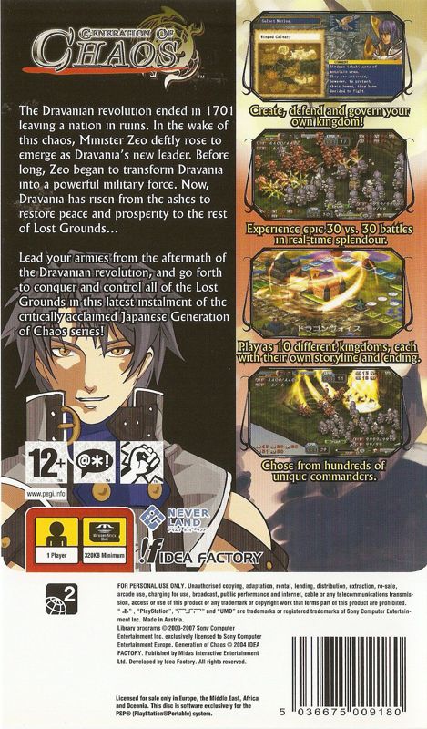 Back Cover for Generation of Chaos (PSP)