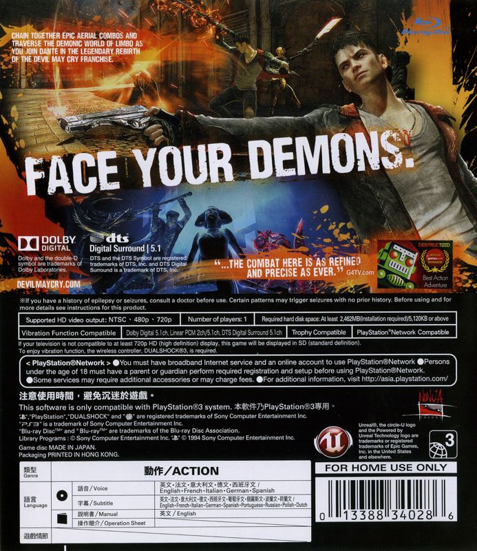 Back Cover for DmC: Devil May Cry (PlayStation 3)