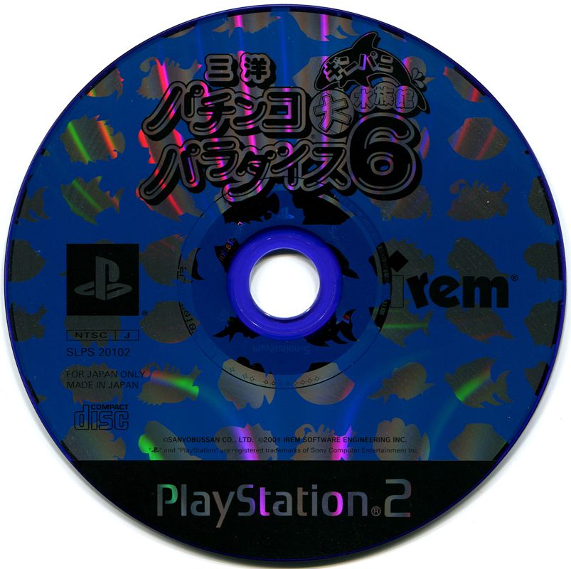 Media for Sanyō Pachinko Paradise 6: Ginpani Daisuizokukan (PlayStation 2)