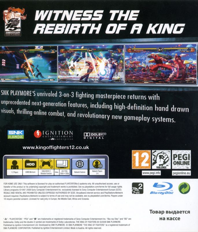 Back Cover for The King of Fighters XII (PlayStation 3)