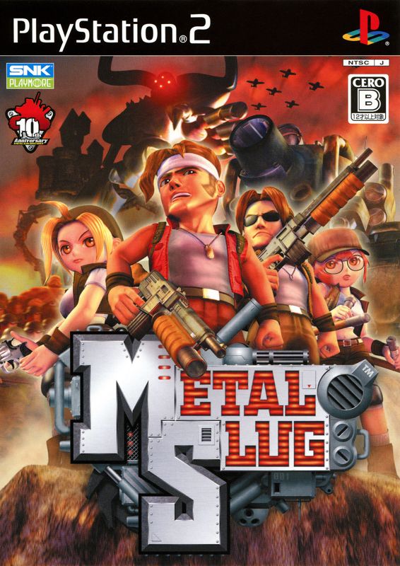 Front Cover for Metal Slug (PlayStation 2)