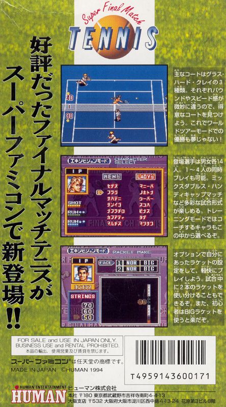 Back Cover for Super Final Match Tennis (SNES)