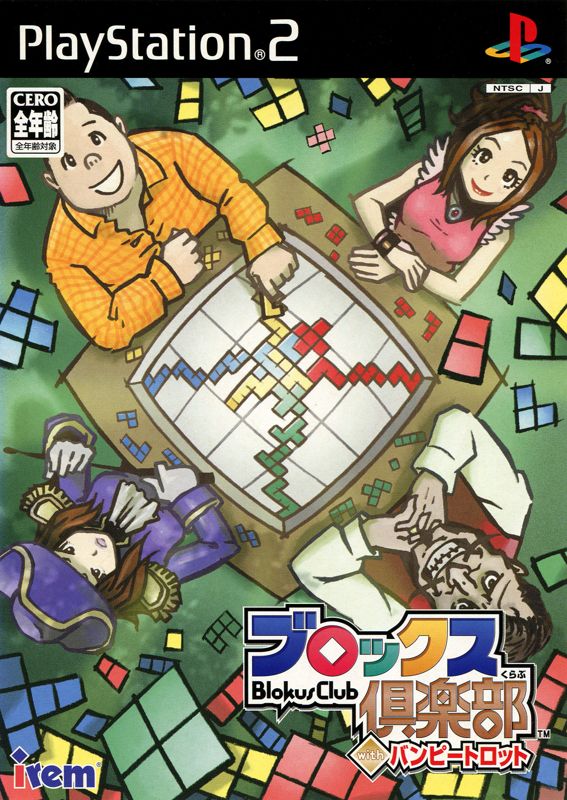 blokus psp