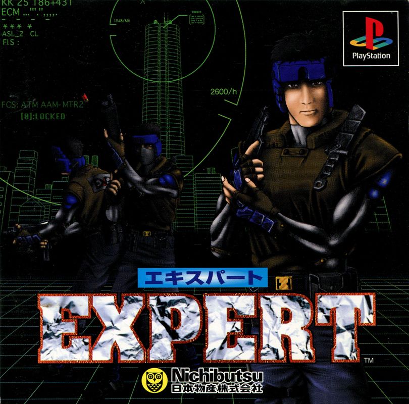 Front Cover for Expert (PlayStation)